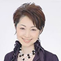 清上綾子