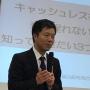 大谷更生