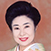 中村玉緒