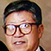 高田実