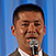 浅野重人
