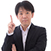 日高大介