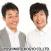 田崎佑一（藤崎マーケット）