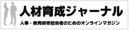 『ドラマで学ぶ「働く人のルール」講座』