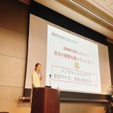 藤井恵理子のフォトギャラリー1