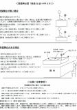 桂七福のフォトギャラリー6