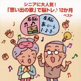 坂入姉妹（恵美・真紀）のフォトギャラリー3
