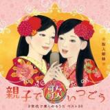 坂入姉妹（恵美・真紀）のフォトギャラリー5
