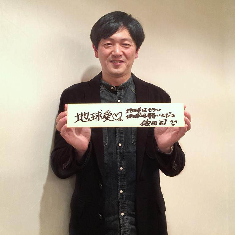 依田さんお天気検定 【お天気検定】次のうち、もっとも高価な盆栽は？今日の問題と答え