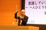 加藤一秀のフォトギャラリー3