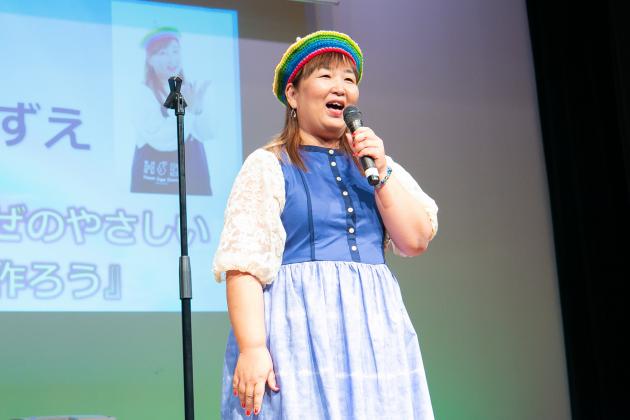 もりかずえの講演テーマ画像2