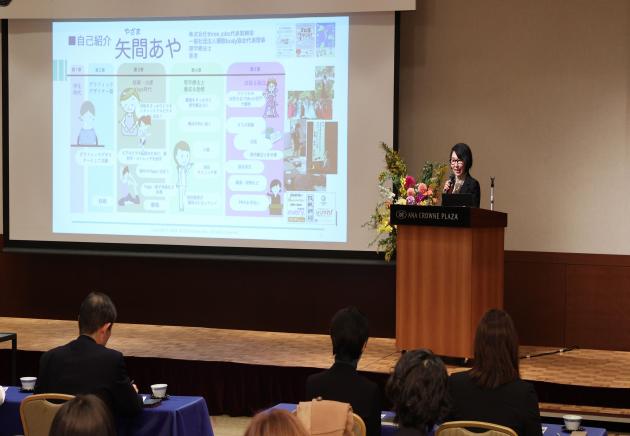 矢間あやの講演テーマ画像1