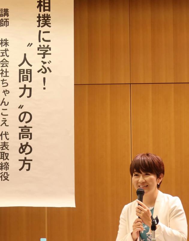 田中知子の講演テーマ画像1