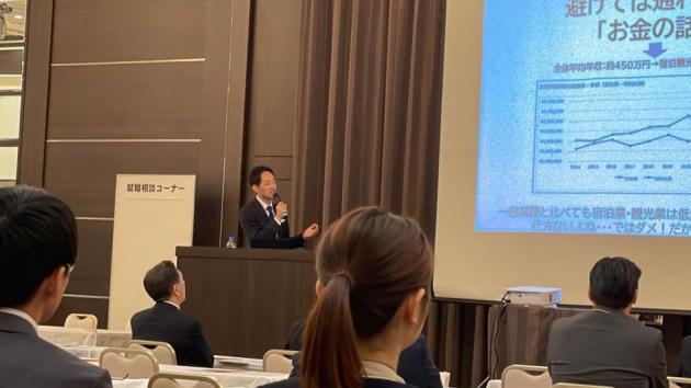 石川雄大の講演テーマ画像2