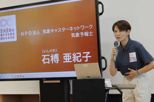 石榑亜紀子の講演テーマ画像3