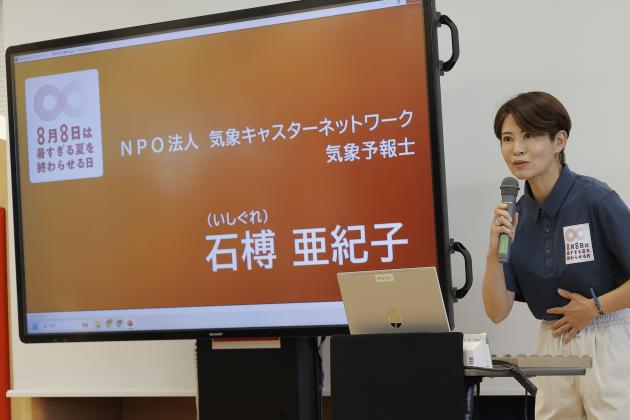 石榑亜紀子の講演テーマ画像2
