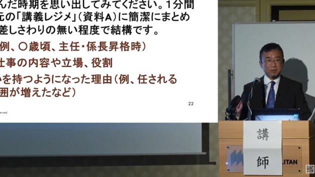 川野智己の講演テーマ画像6