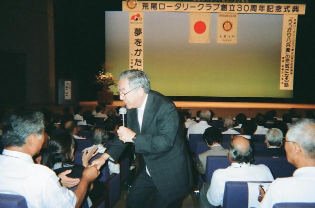 高橋元太郎の講演テーマ画像3