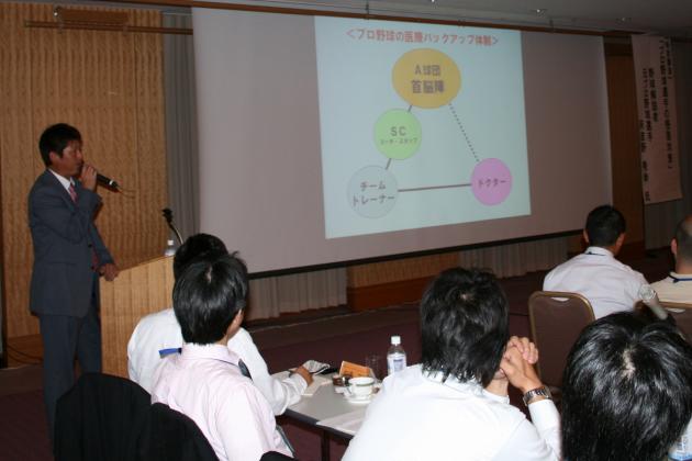 阿波野秀幸の講演テーマ画像2