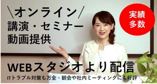晴香葉子の講演テーマ画像6