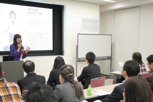 長谷部あゆ（前川あゆ）の講演テーマ画像2