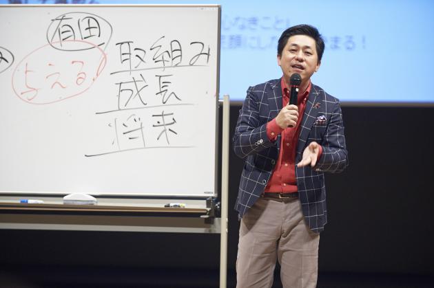 谷厚志の講演テーマ画像2