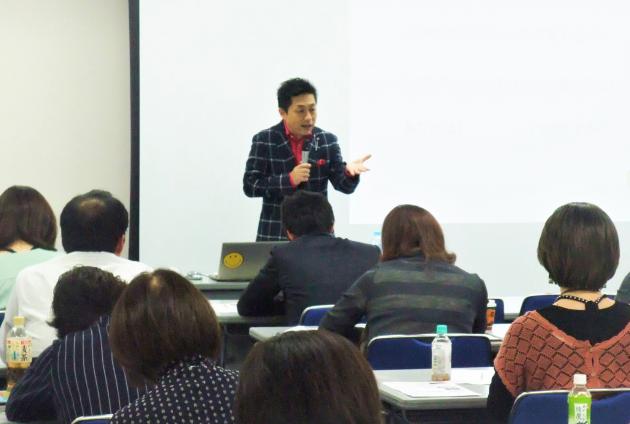 谷厚志の講演テーマ画像6