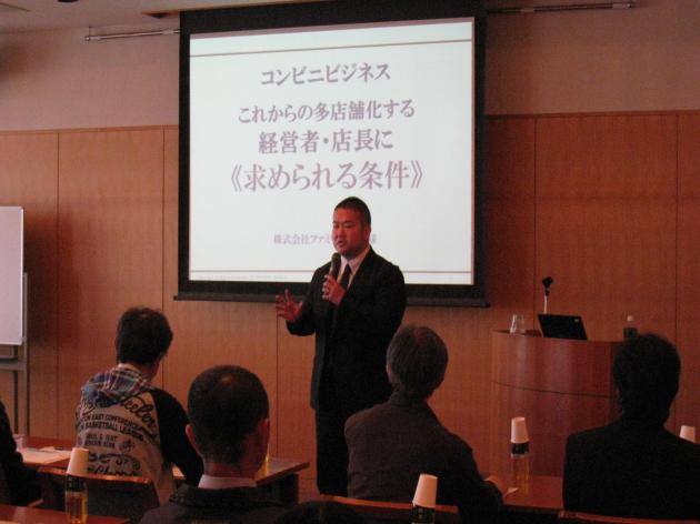 田矢信二の講演テーマ画像3