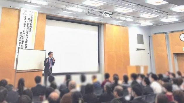 臼井浩二の講演テーマ画像3