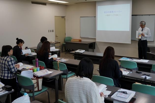 平野禎幸の講演テーマ画像6