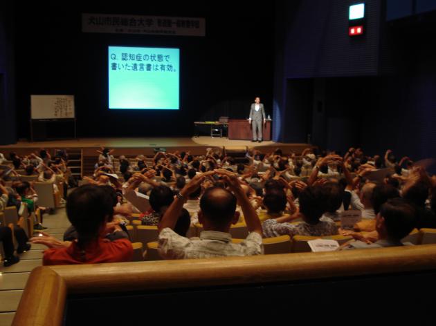 佐山和弘の講演テーマ画像2