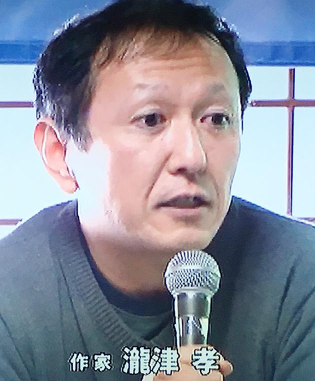 瀧津孝の講演テーマ画像9
