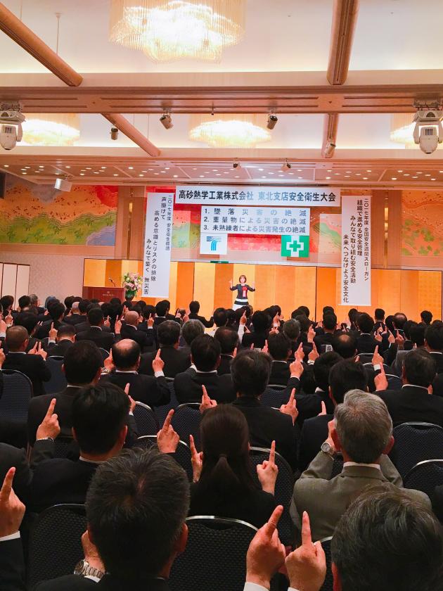 仲野綾花の講演テーマ画像1