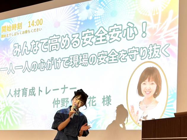 仲野綾花の講演テーマ画像5
