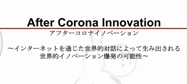 三木康司の講演テーマ画像2