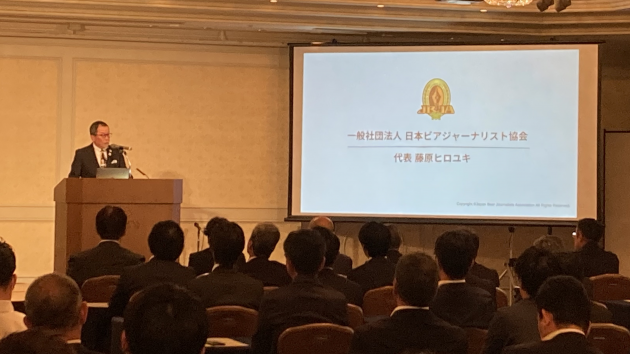 藤原ヒロユキの講演テーマ画像1