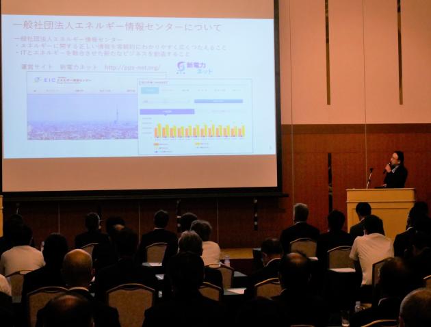 江田健二の講演テーマ画像2