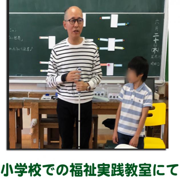 加藤一秀の講演テーマ画像3