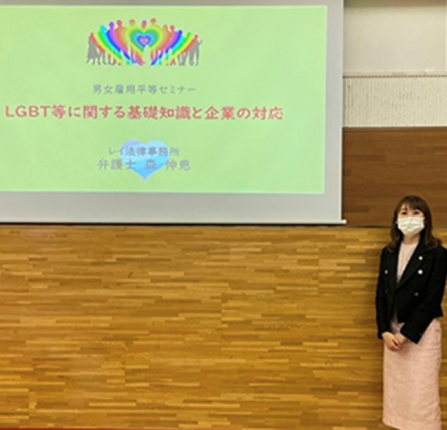 森伸恵の講演テーマ画像3
