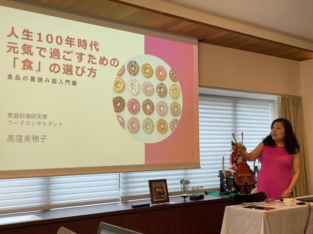 高窪美穂子の講演テーマ画像3