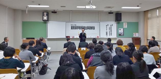 神社昌弘の講演テーマ画像2